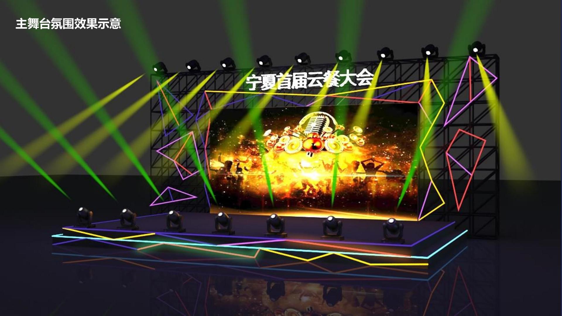 腾河卓文化文化启动新一轮文化内容策划计划